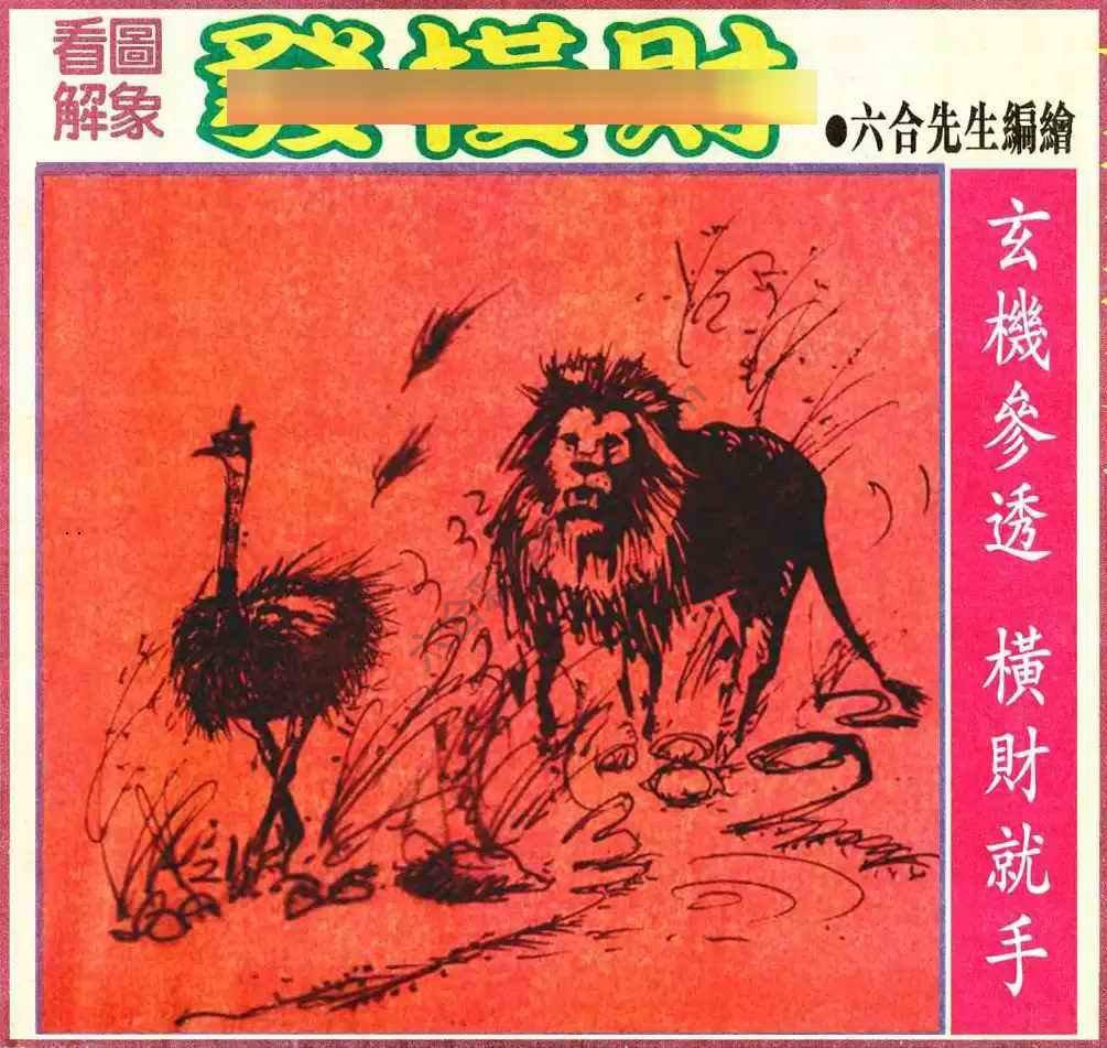 大财经