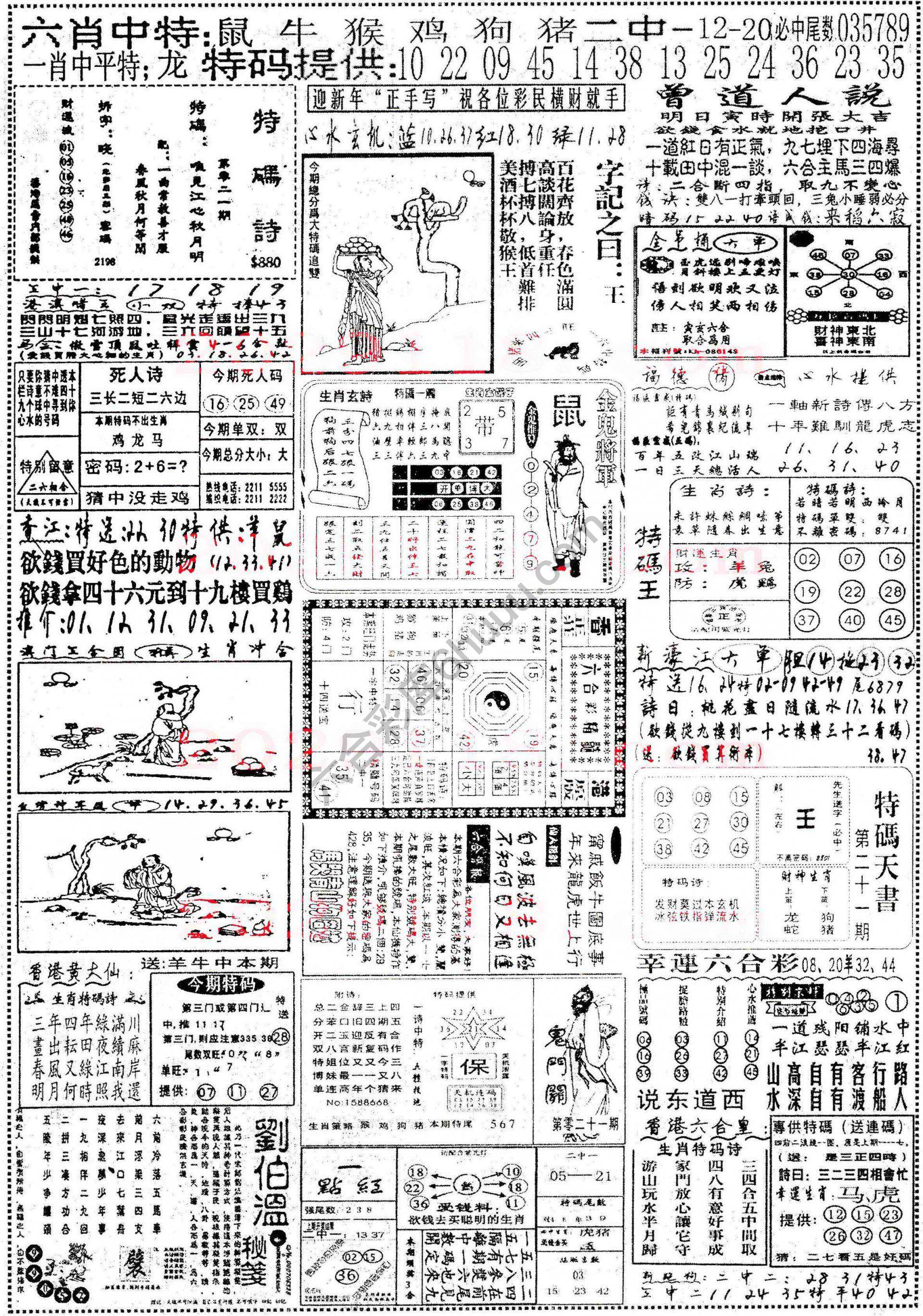 正手写