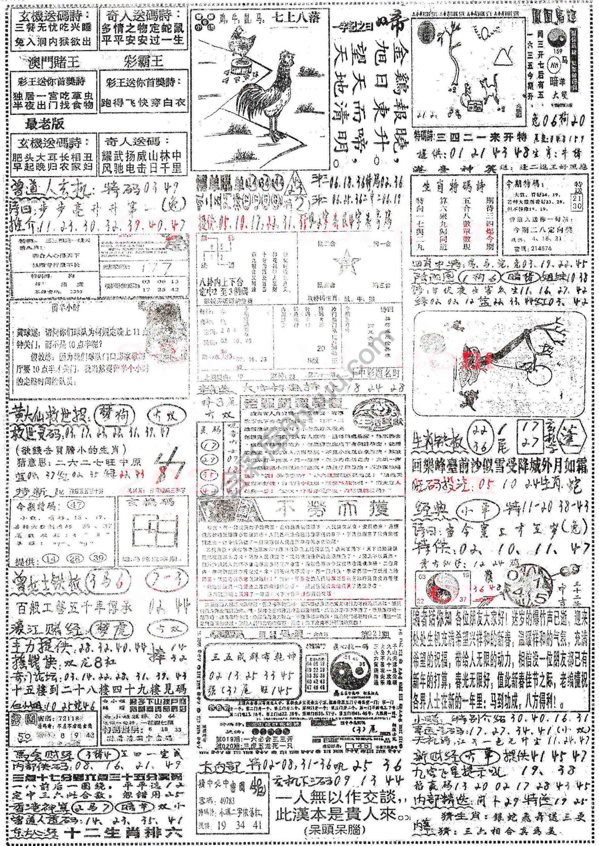 正手写