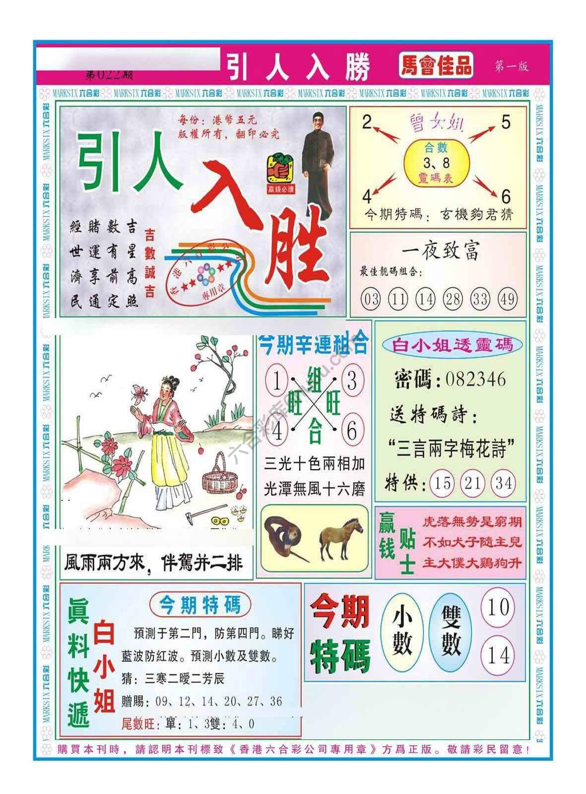 引人入胜