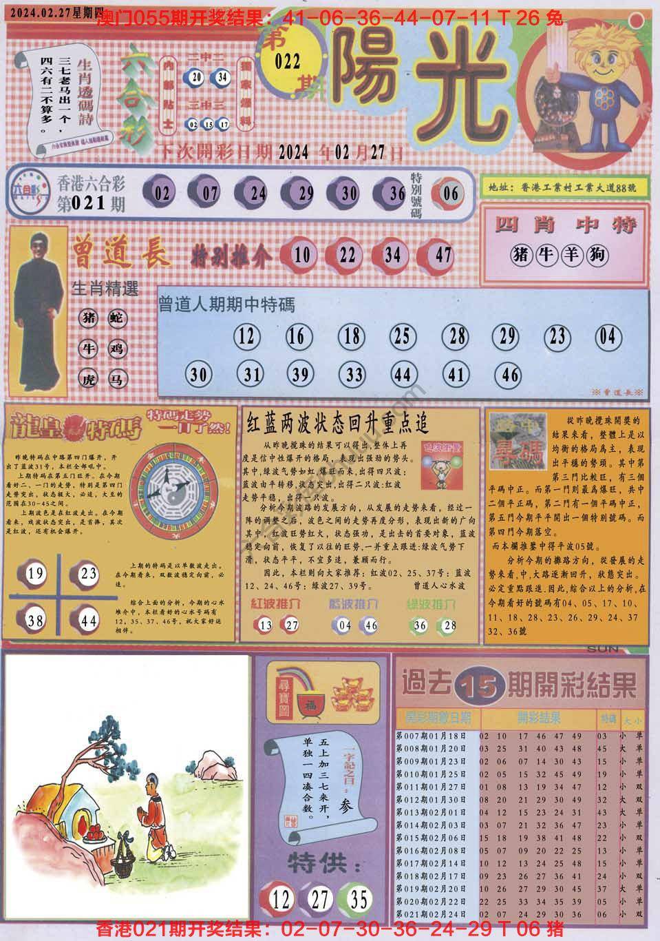 阳光
