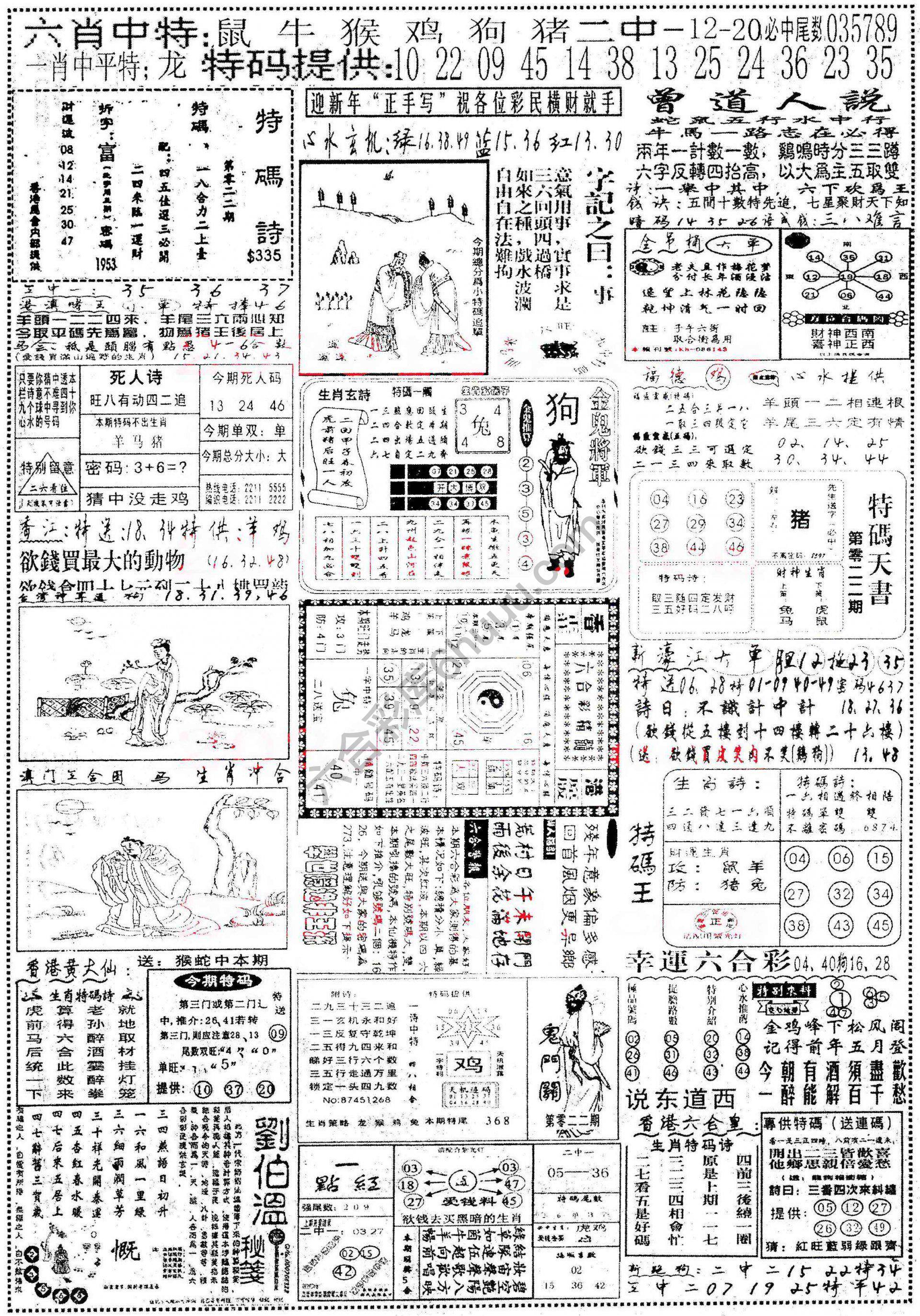 正手写