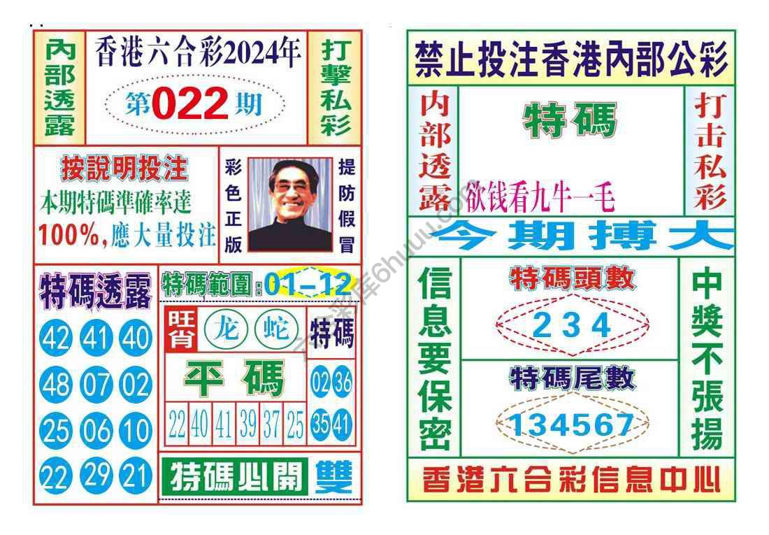 内部会员专用