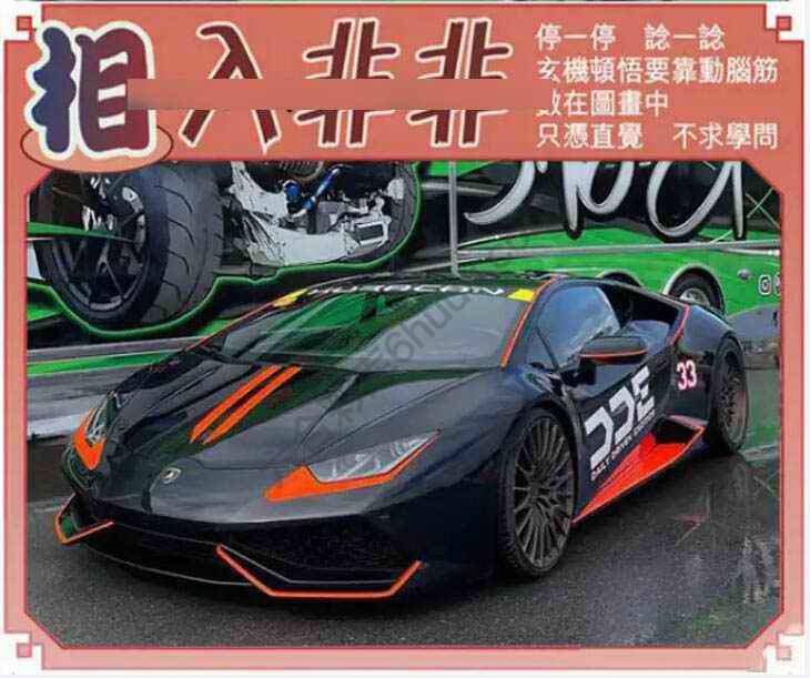 相入非非