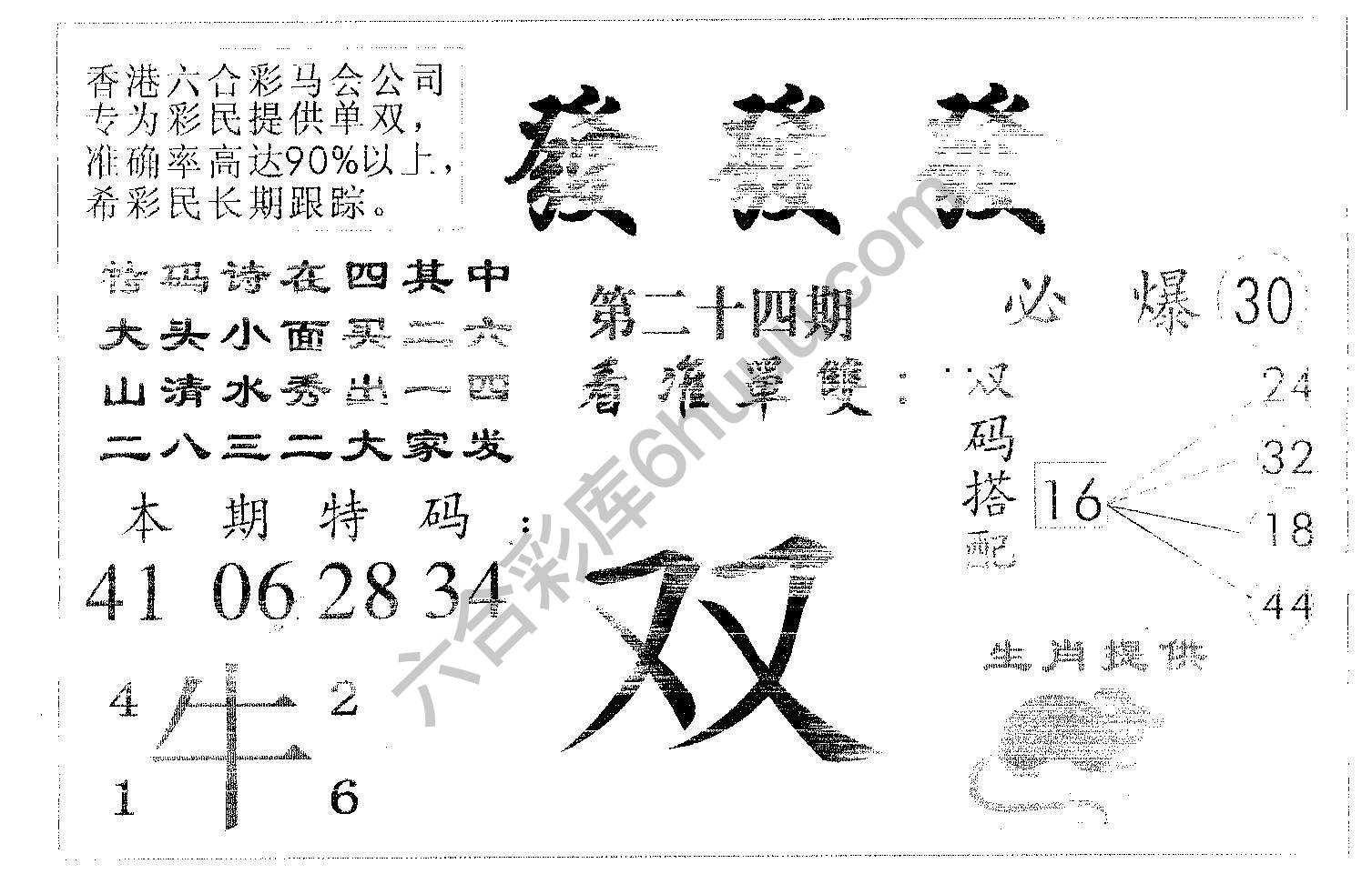 發發發