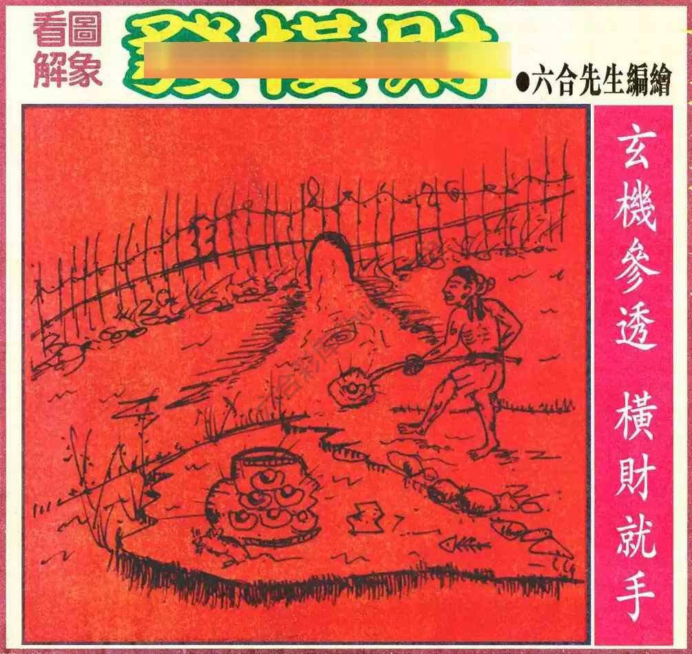 大财经
