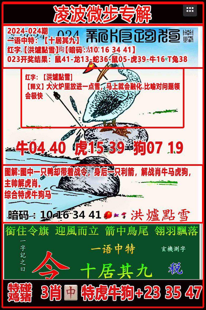 凌波微步解跑狗