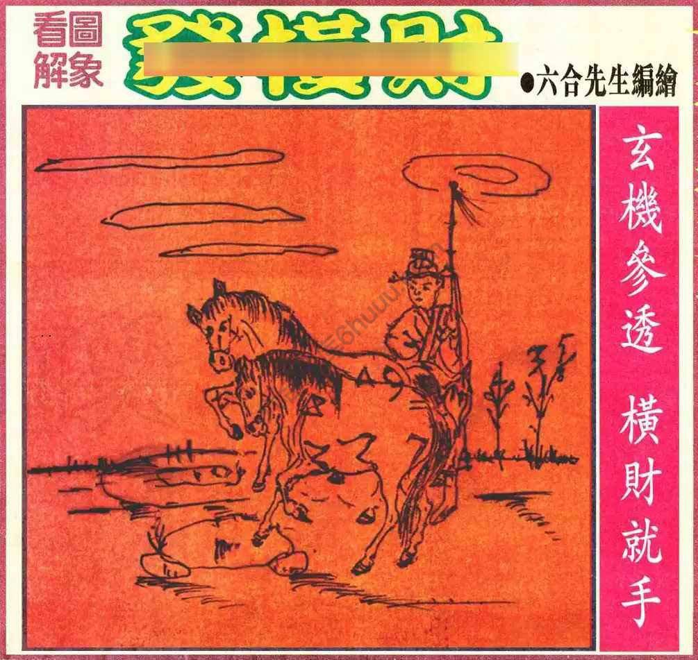 大财经