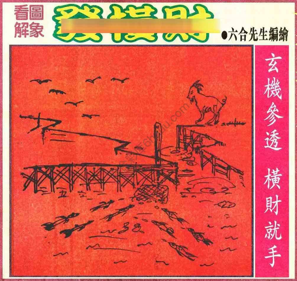 大财经