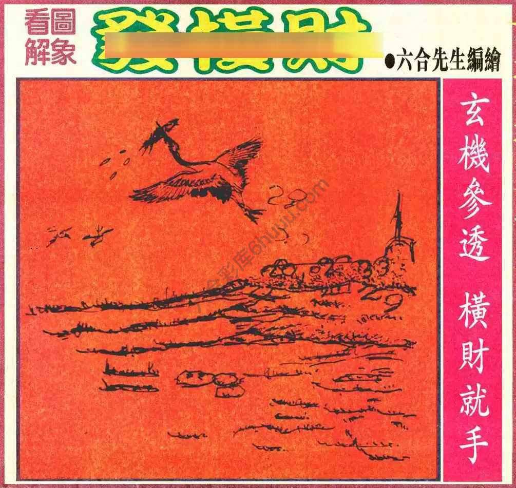 大财经