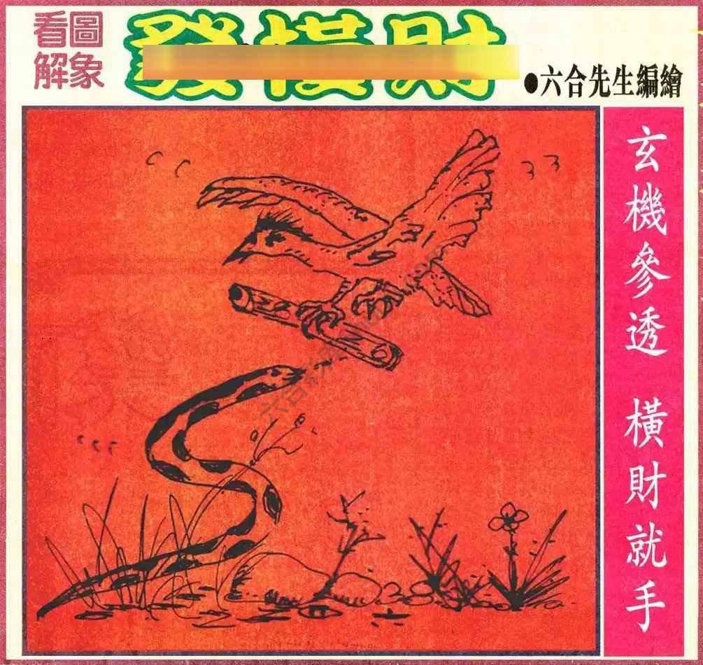 大财经