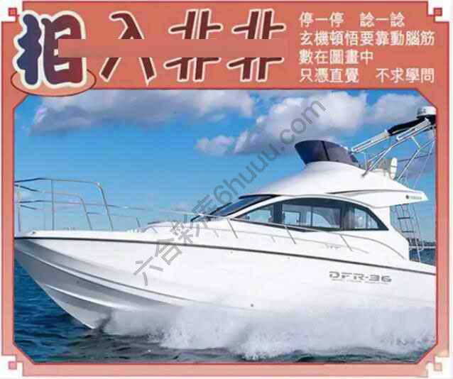相入非非