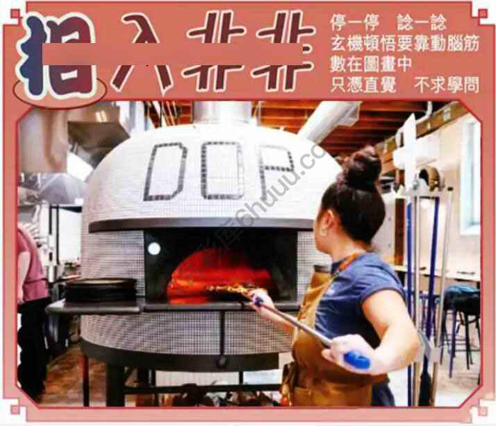 相入非非