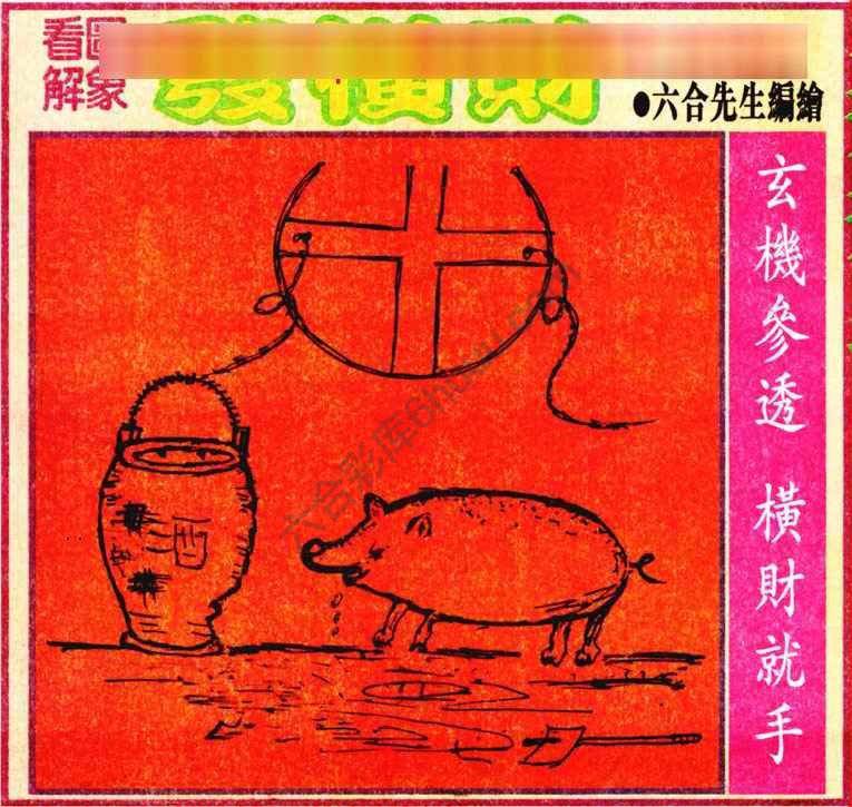 大财经