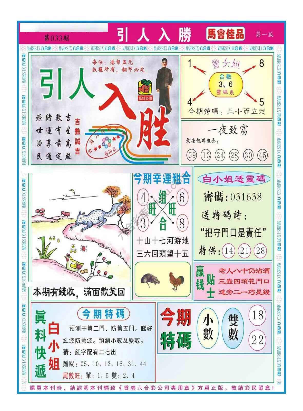 引人入胜