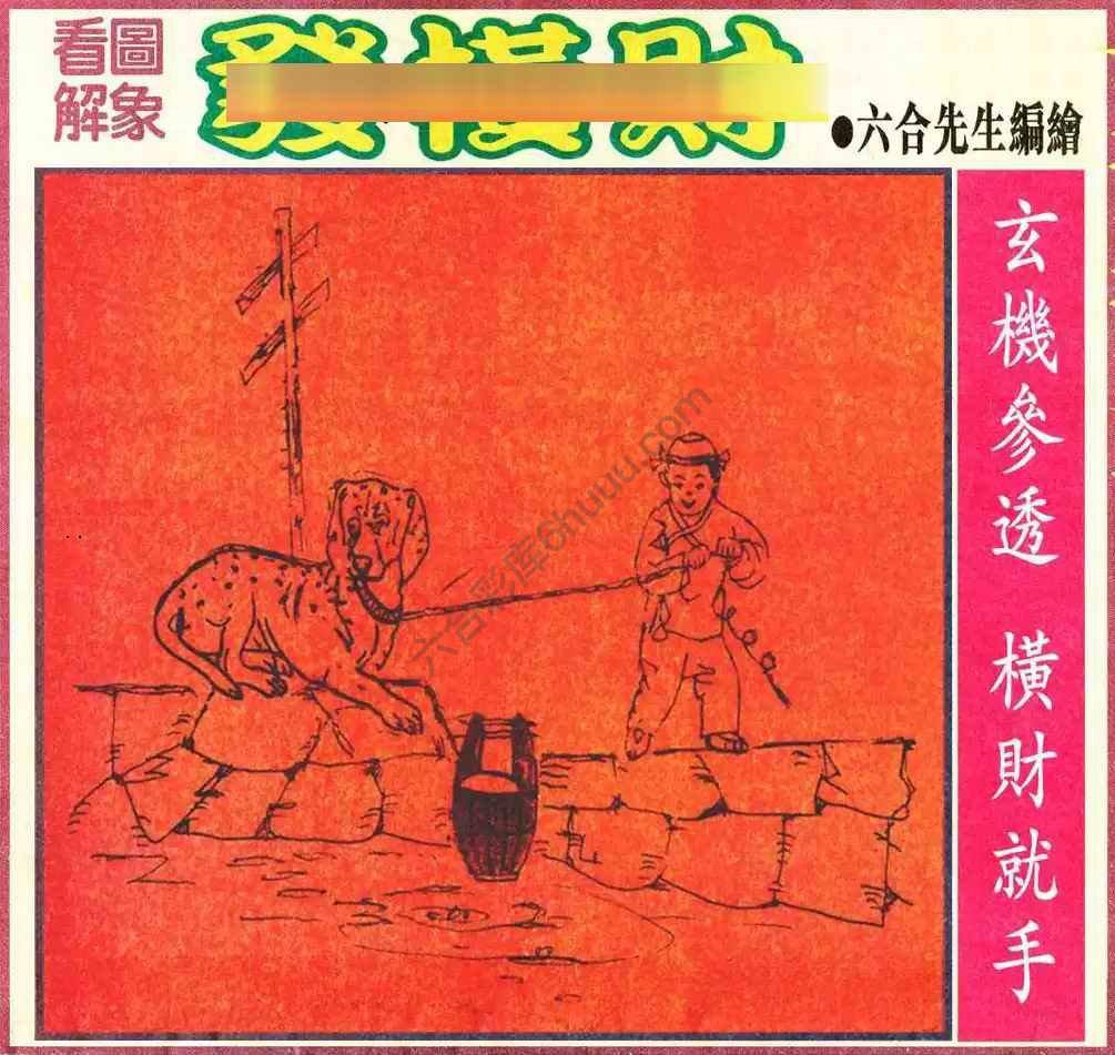 大财经