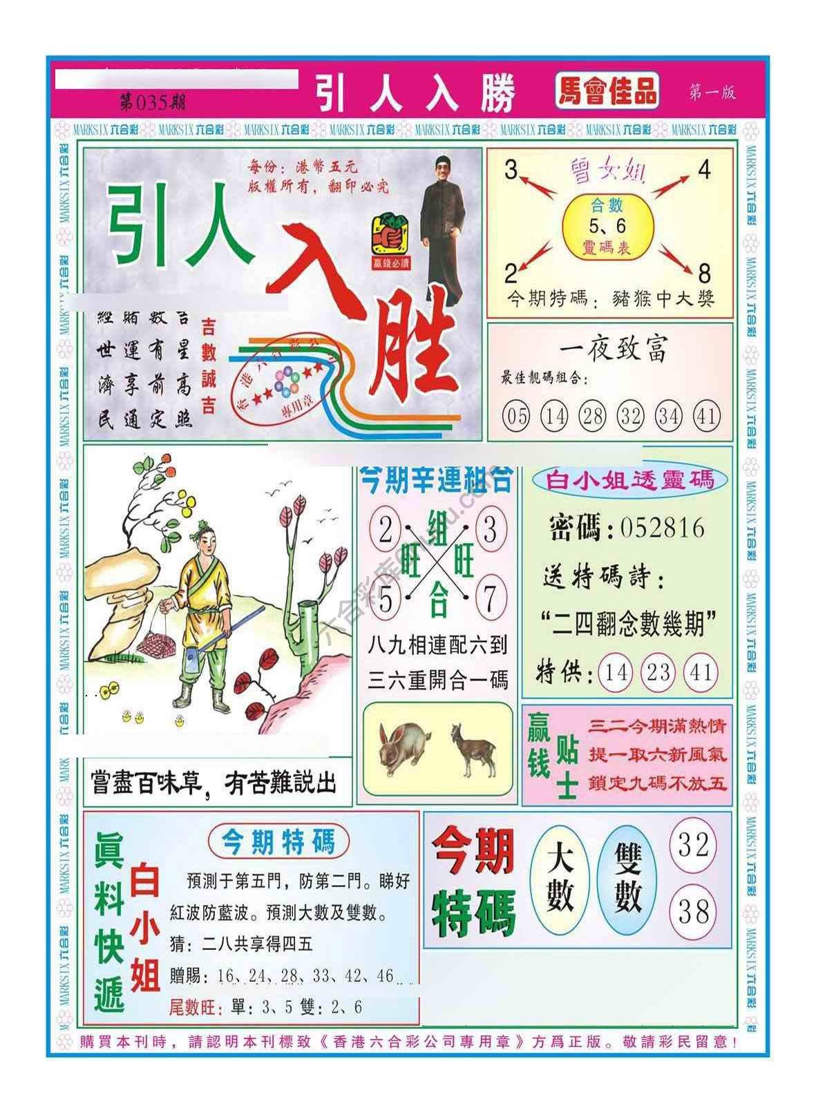 引人入胜