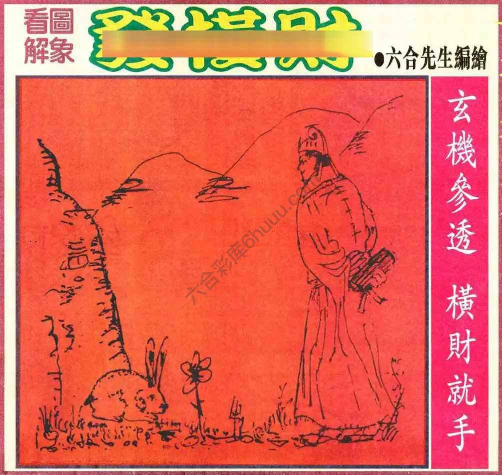 大财经