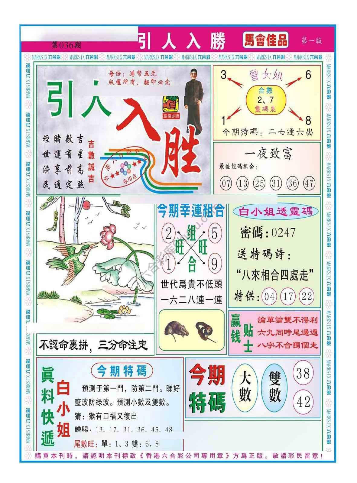 引人入胜