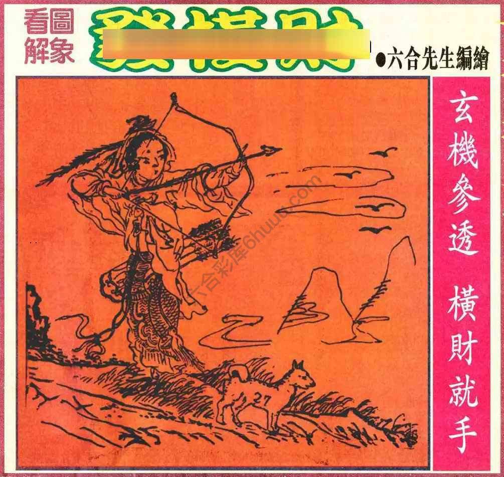 大财经