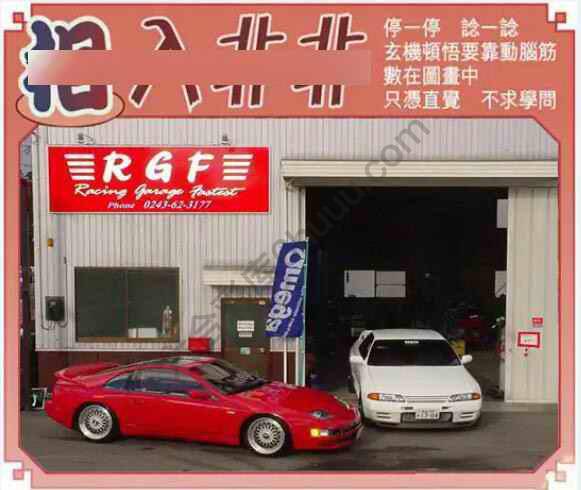 相入非非