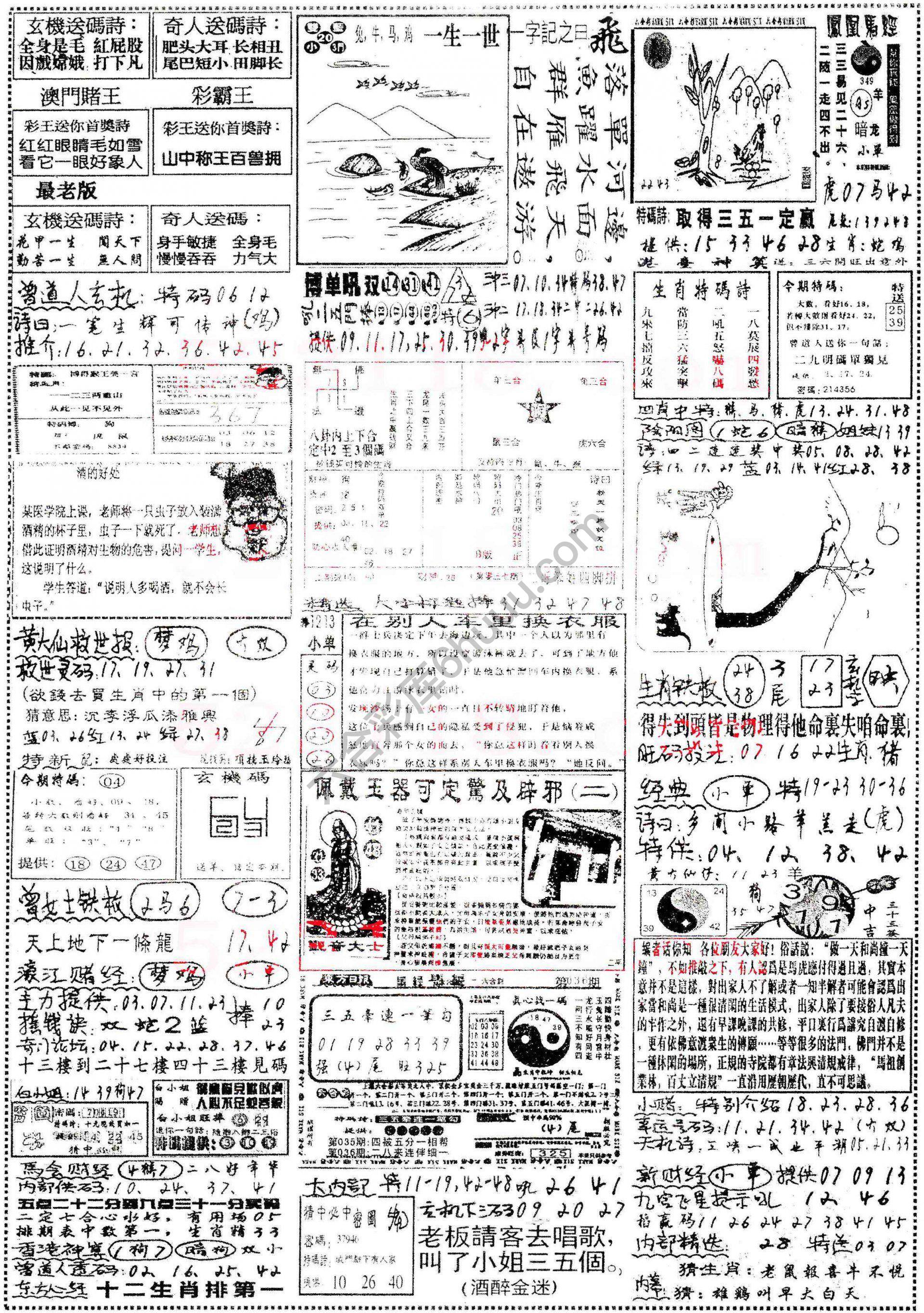 正手写