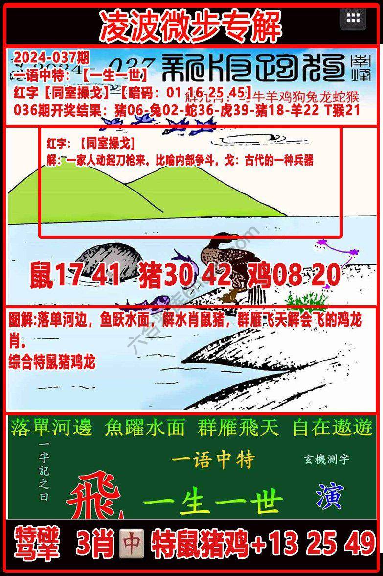 凌波微步解跑狗