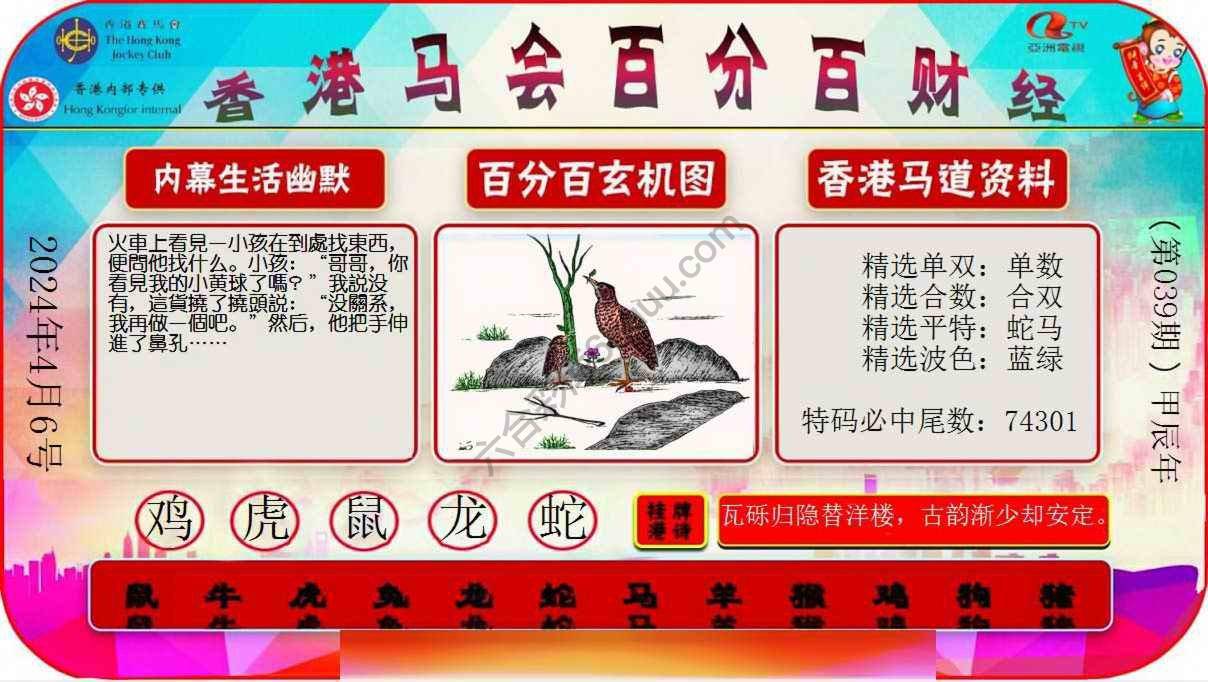 百分百财经