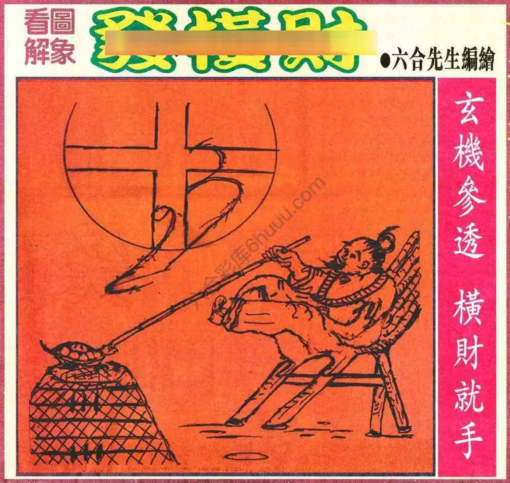 大财经