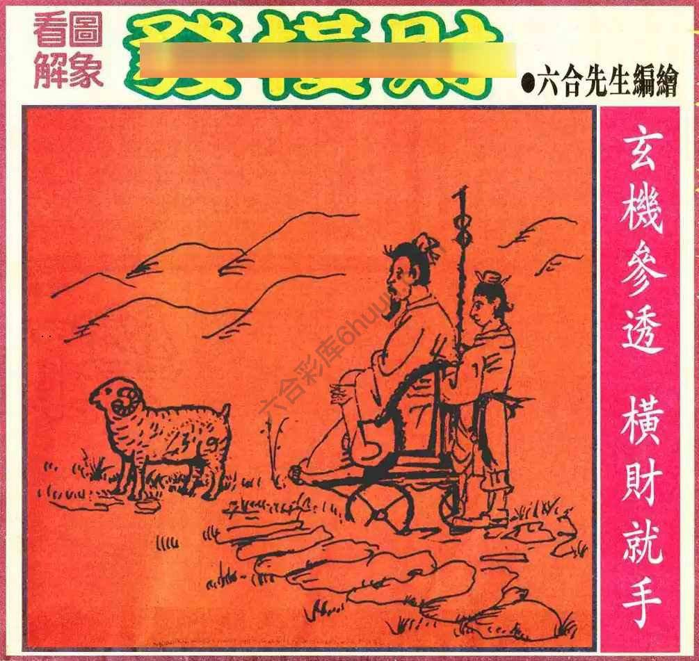 大财经