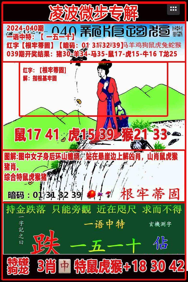 凌波微步解跑狗