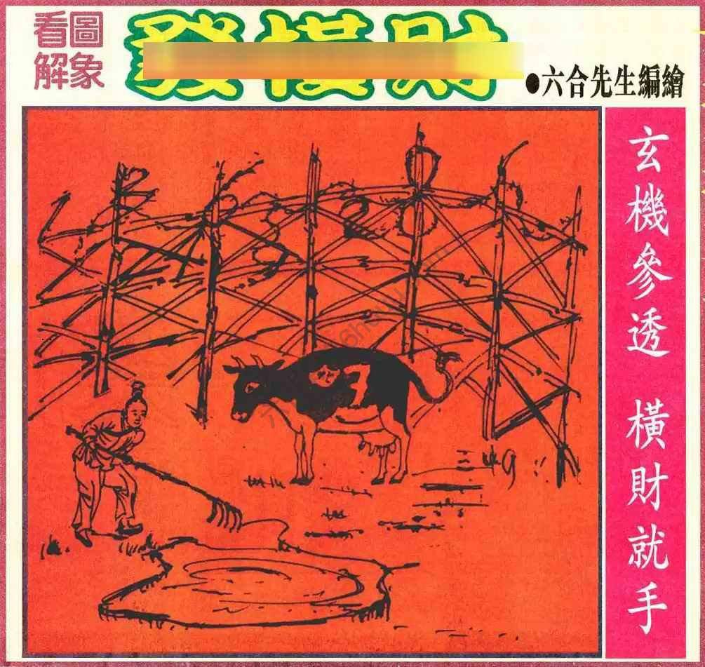 大财经