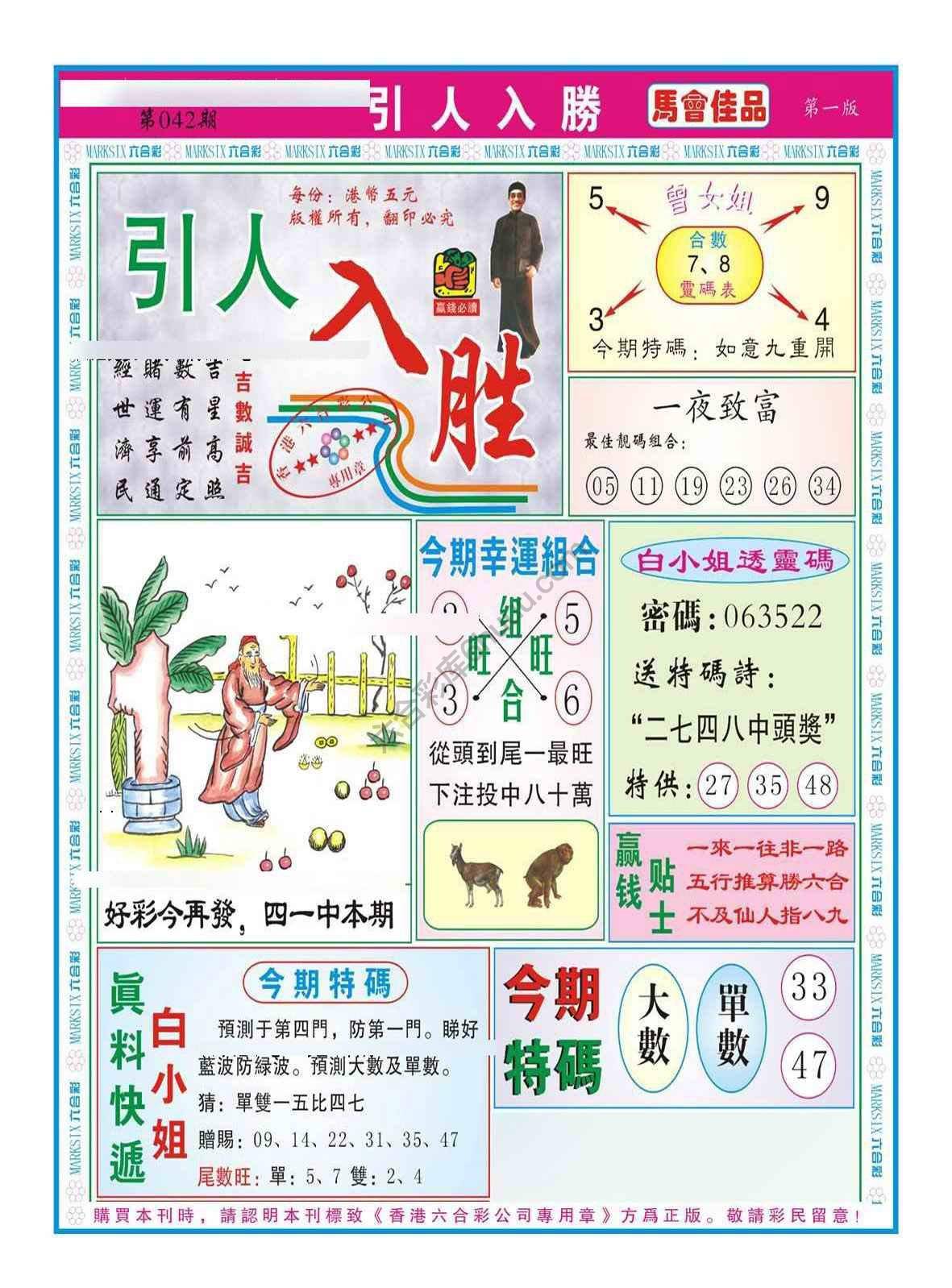 引人入胜
