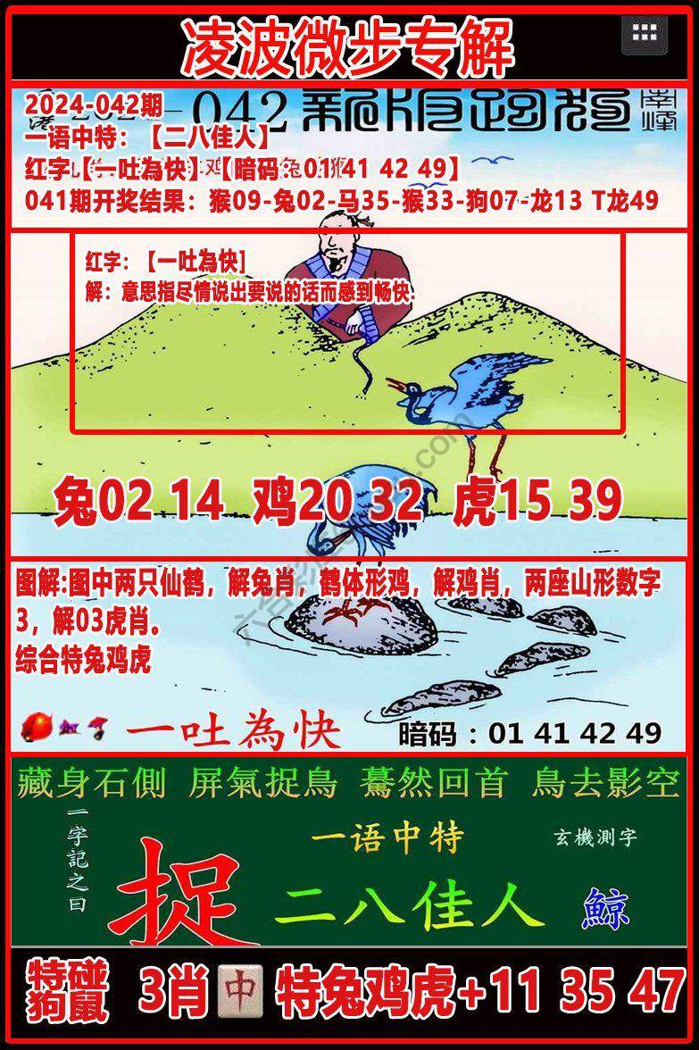 凌波微步解跑狗