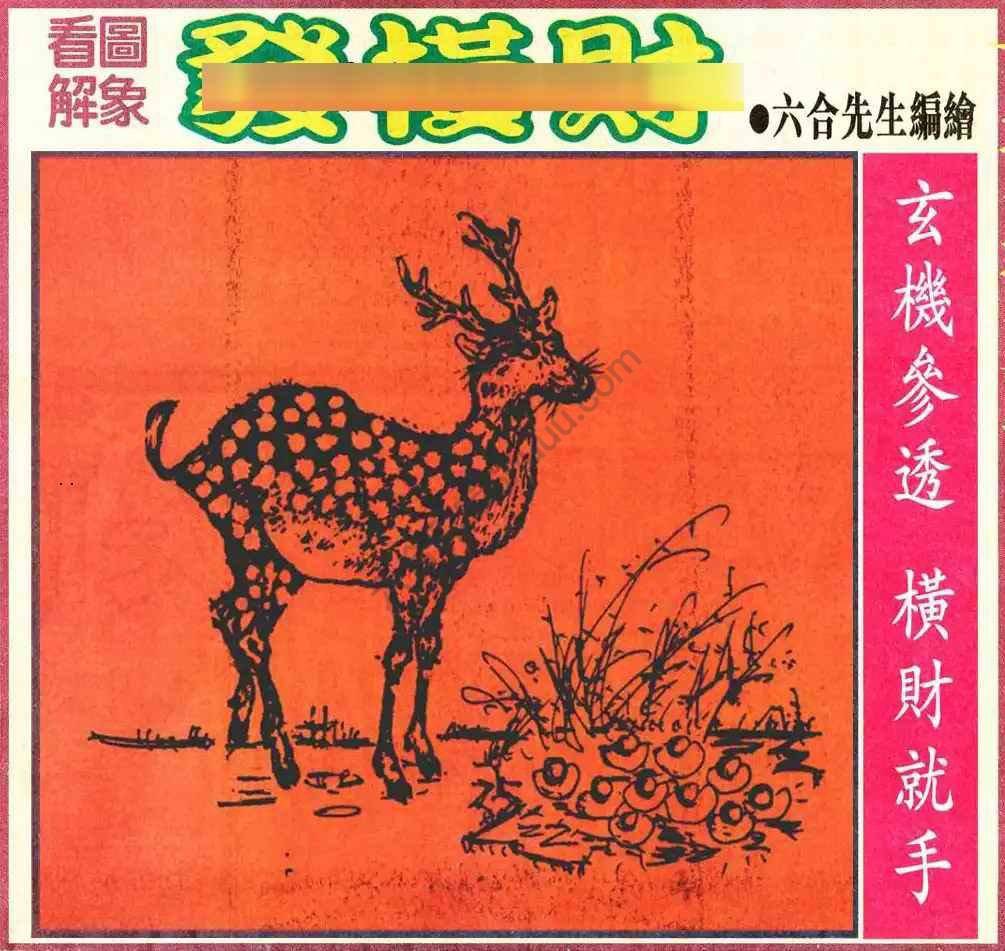 大财经
