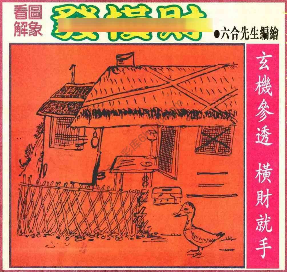 大财经