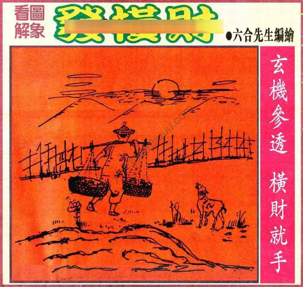 大财经