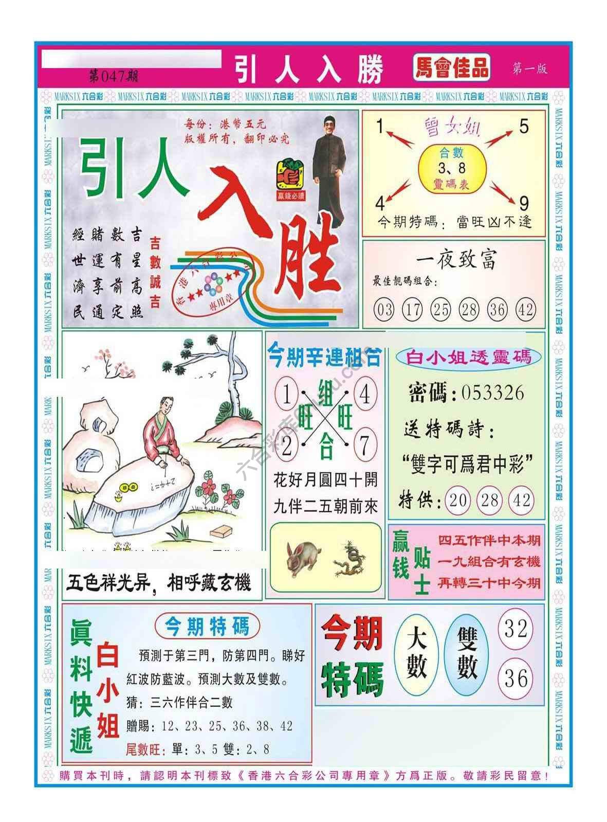 引人入胜