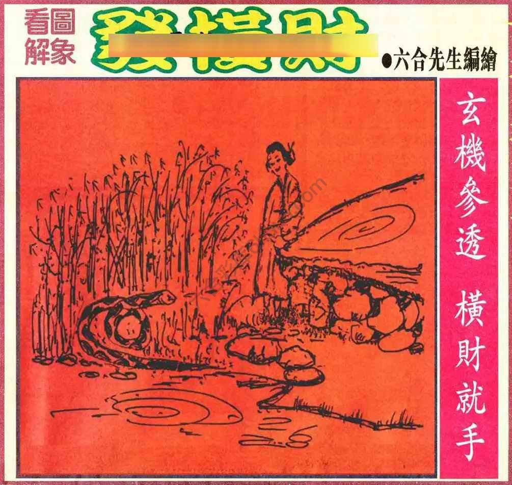 大财经