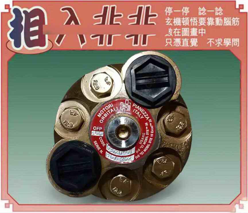相入非非