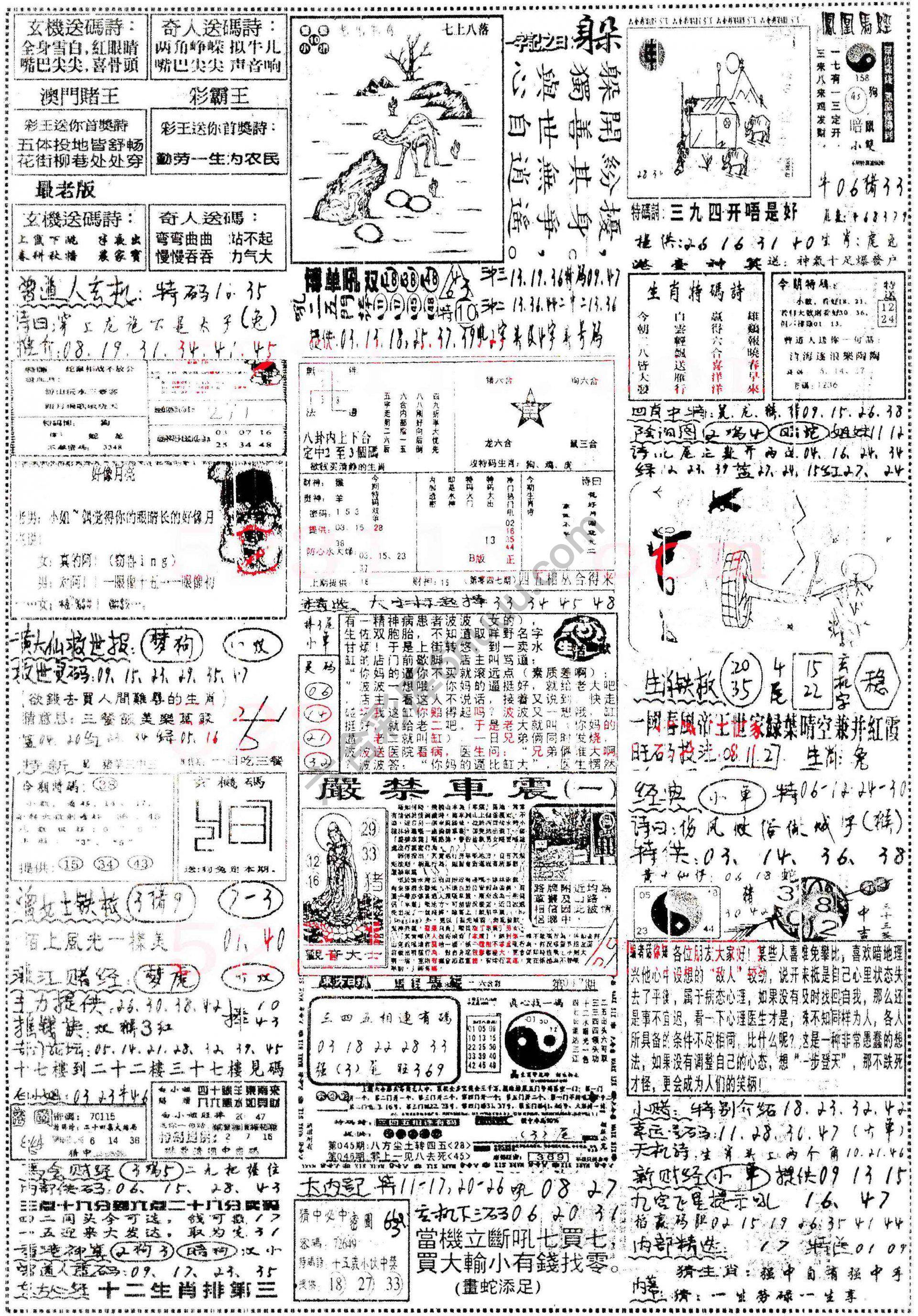 正手写