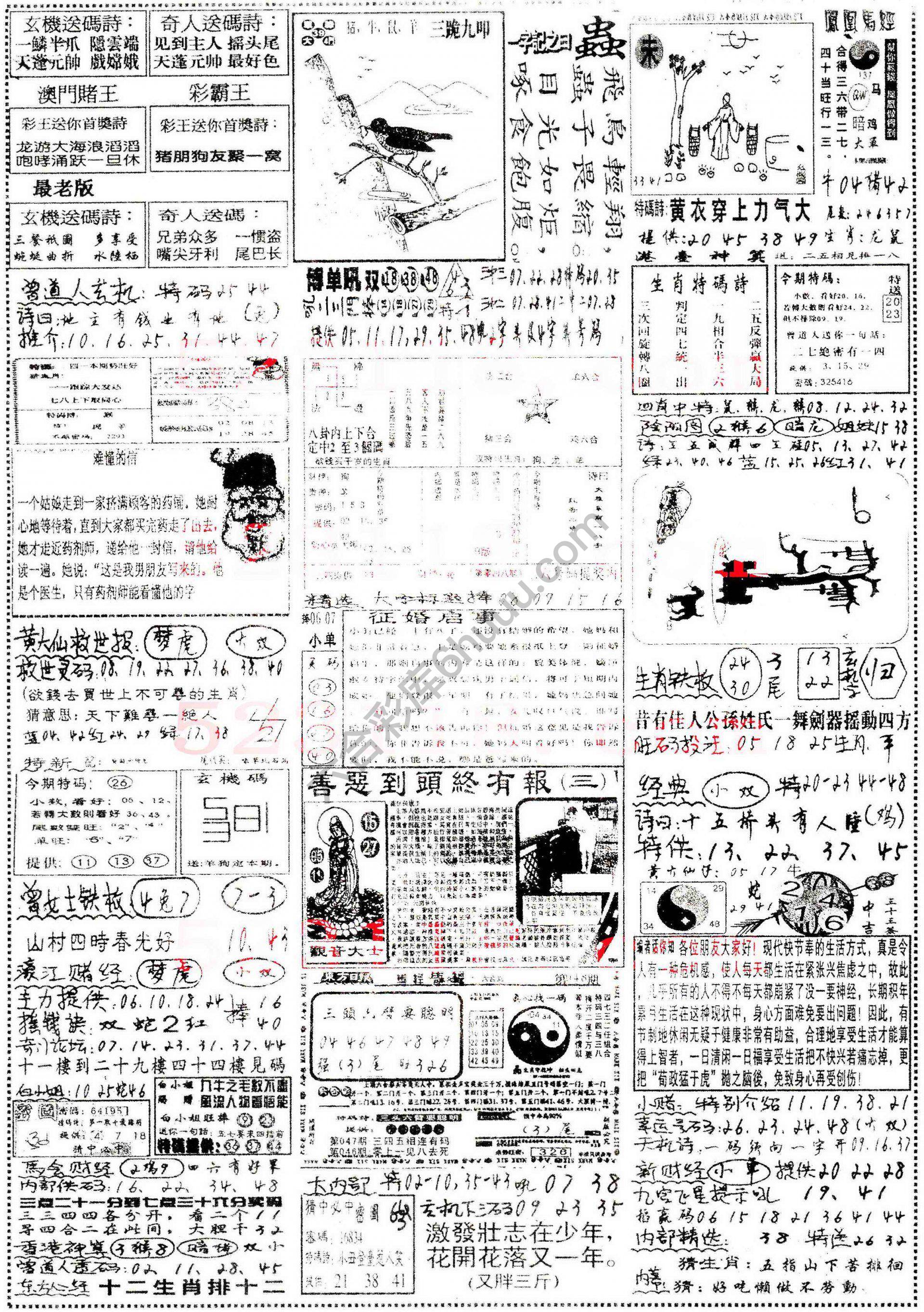 正手写