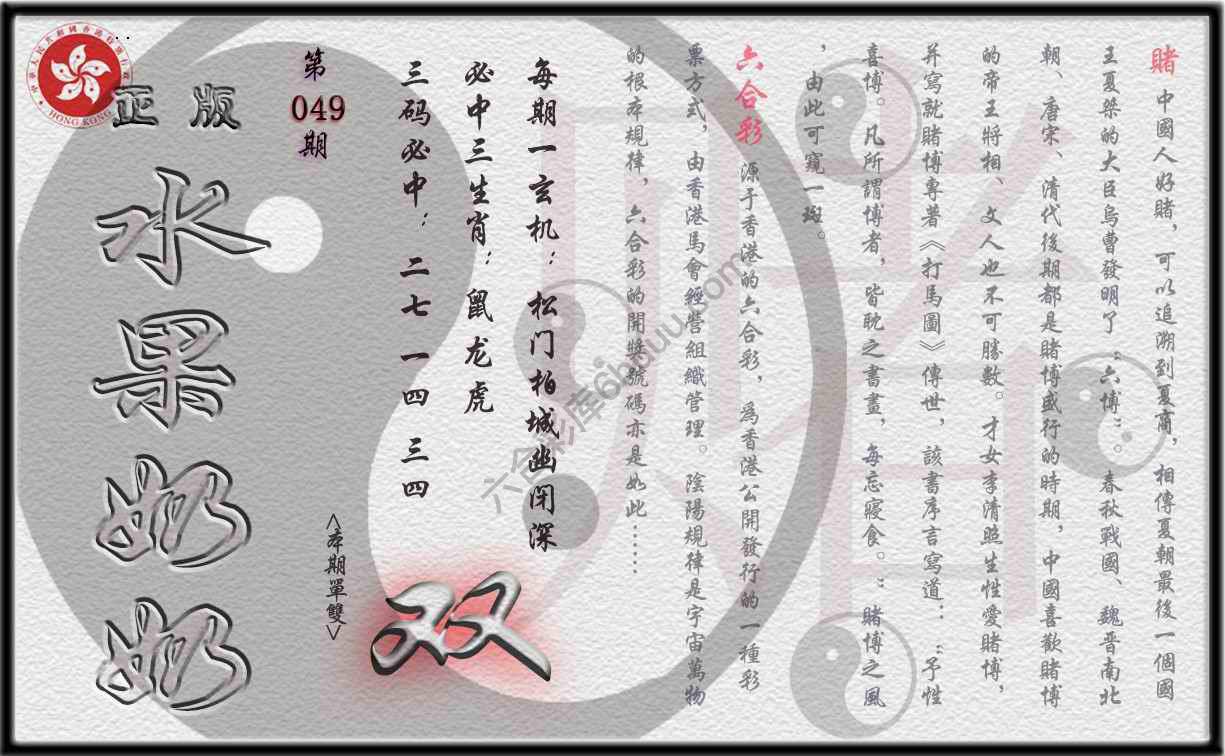 单双攻略