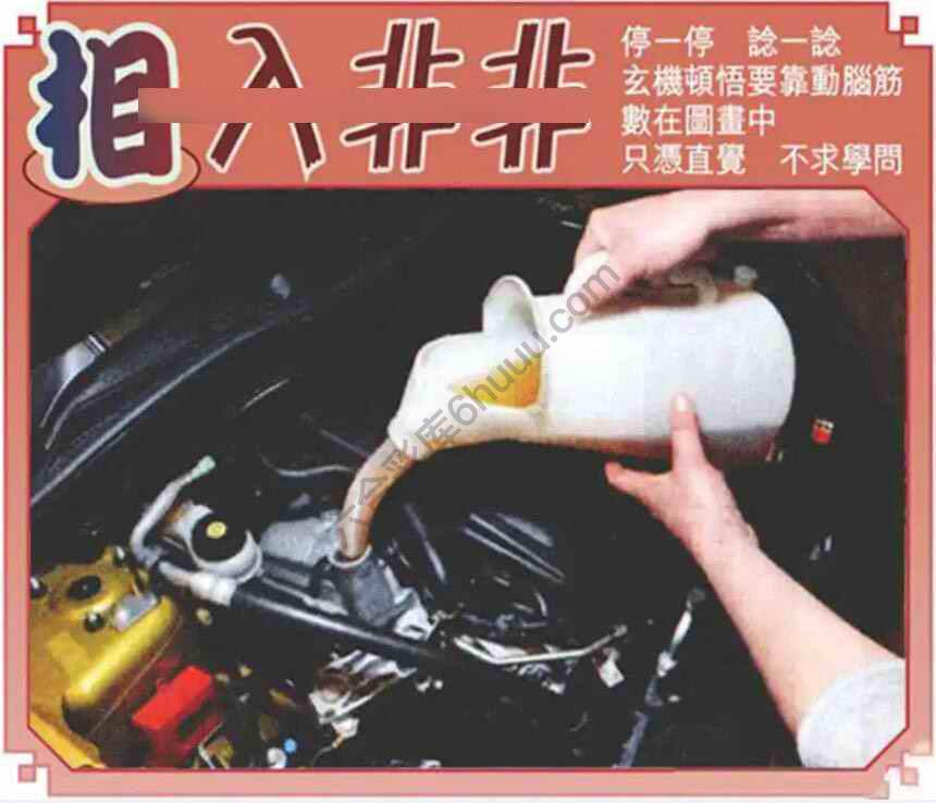相入非非