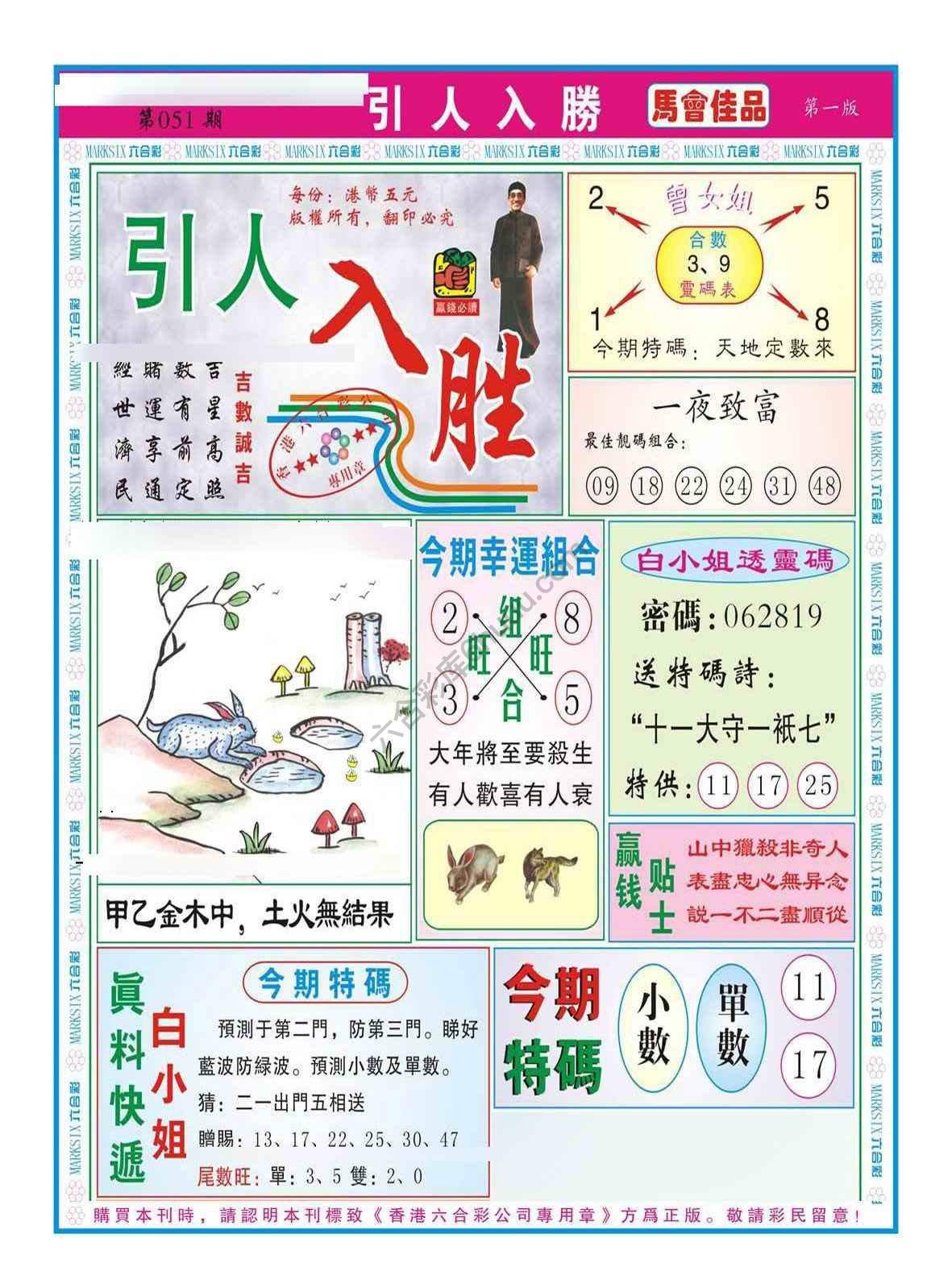 引人入胜