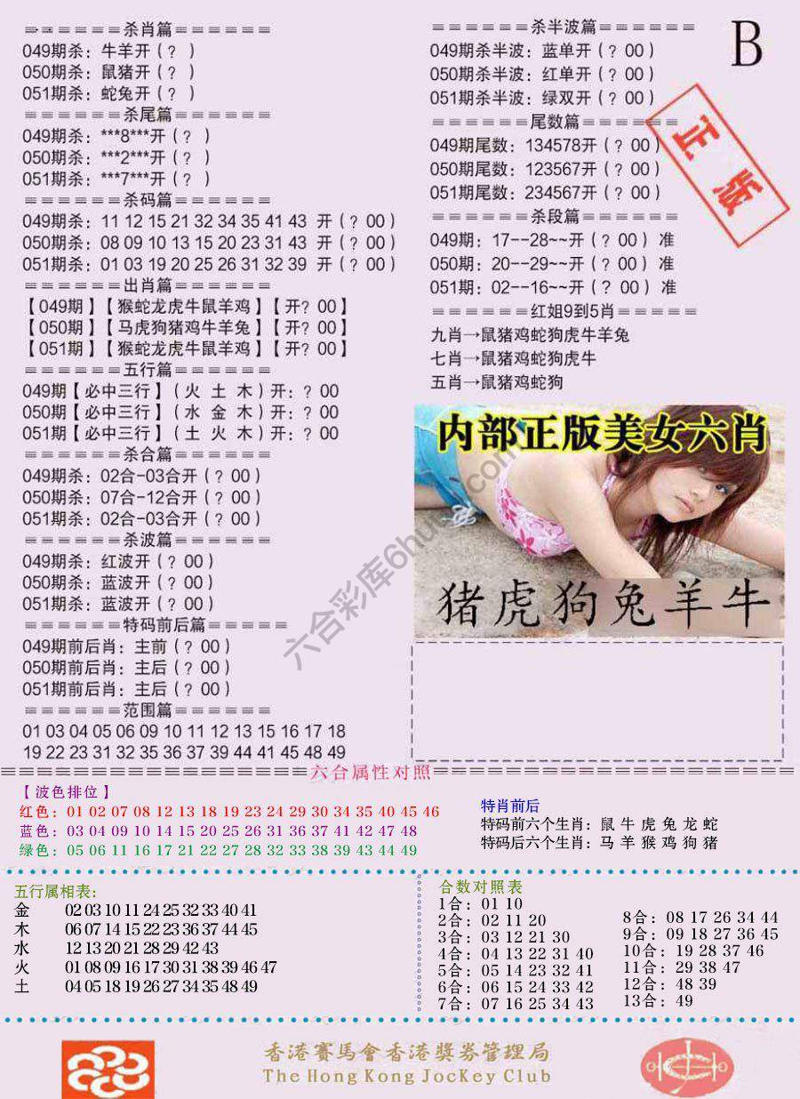 全网通缉令