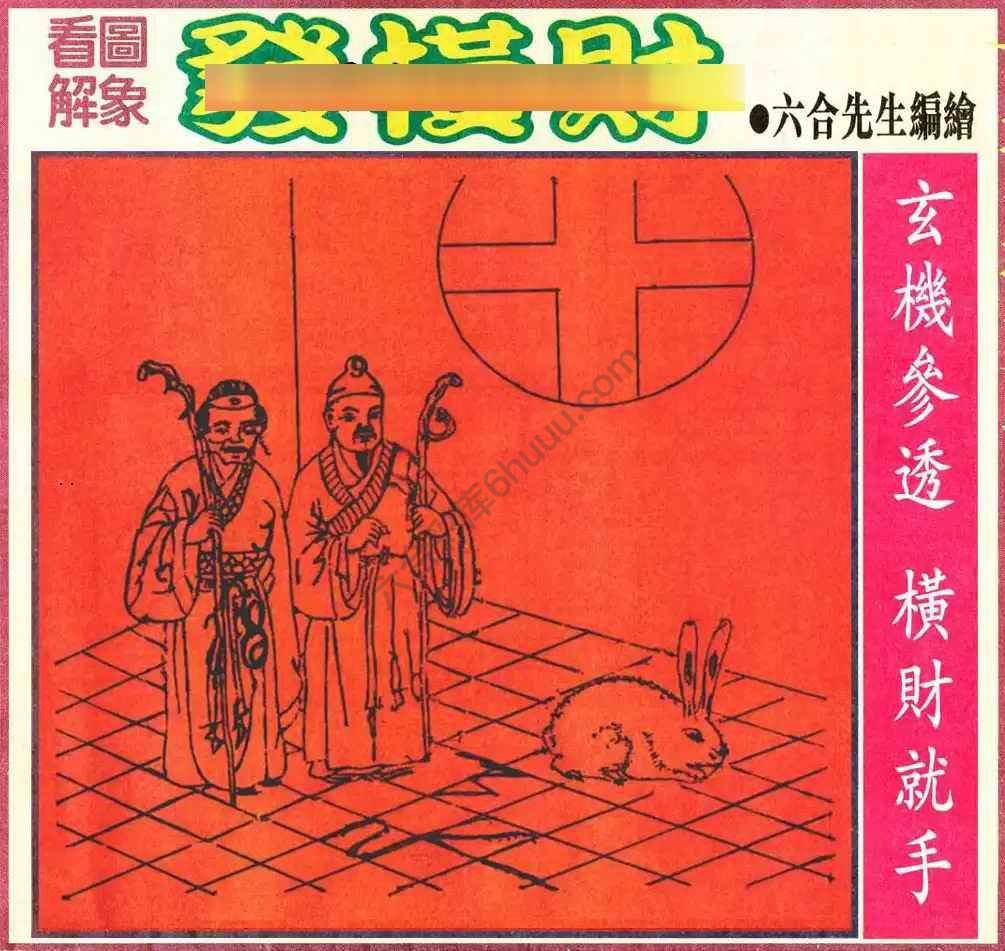 大财经