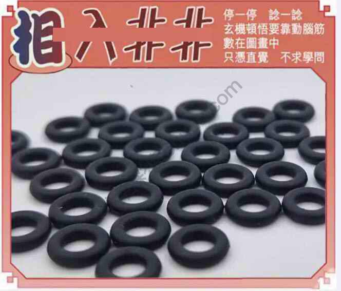 相入非非