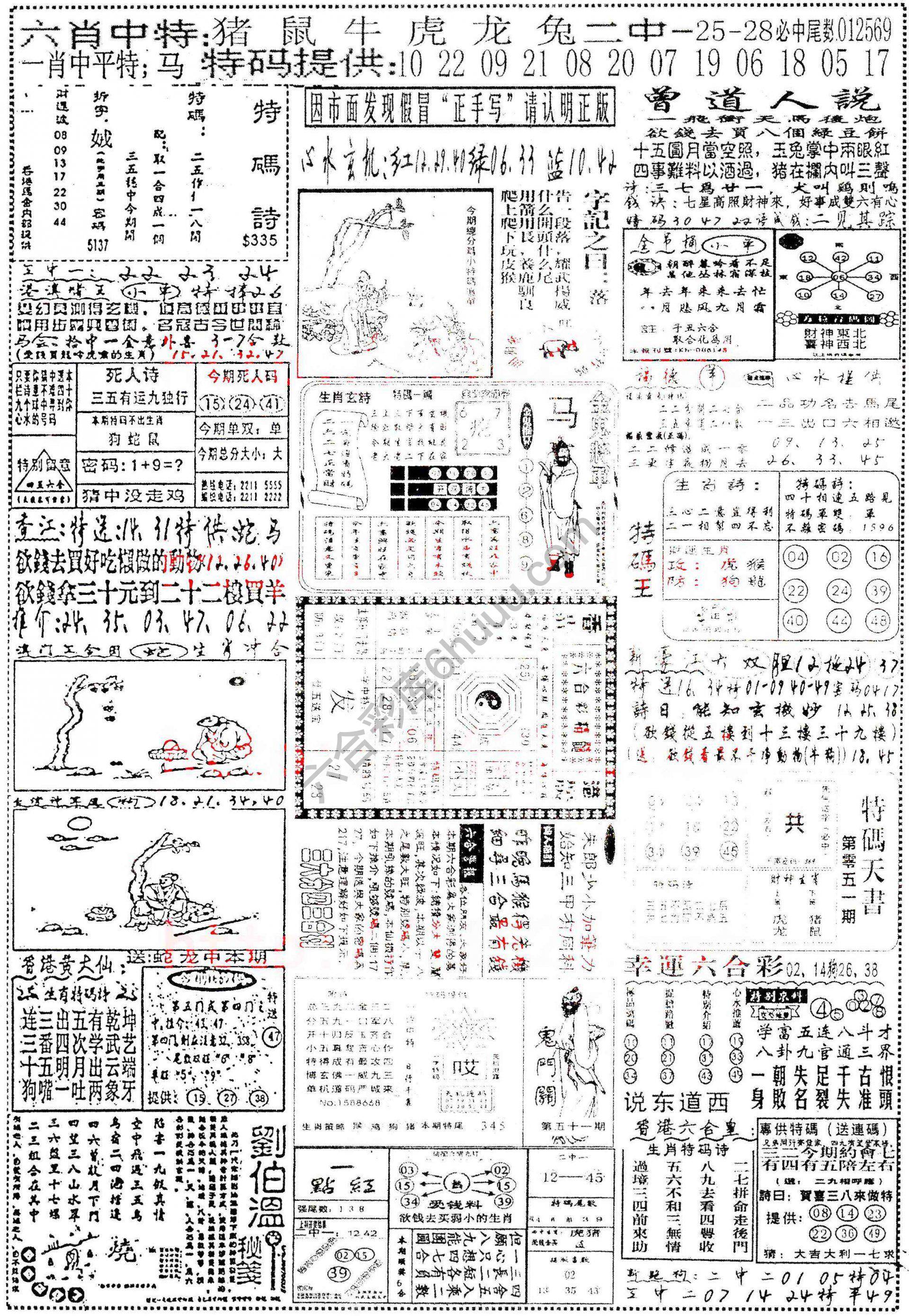 正手写