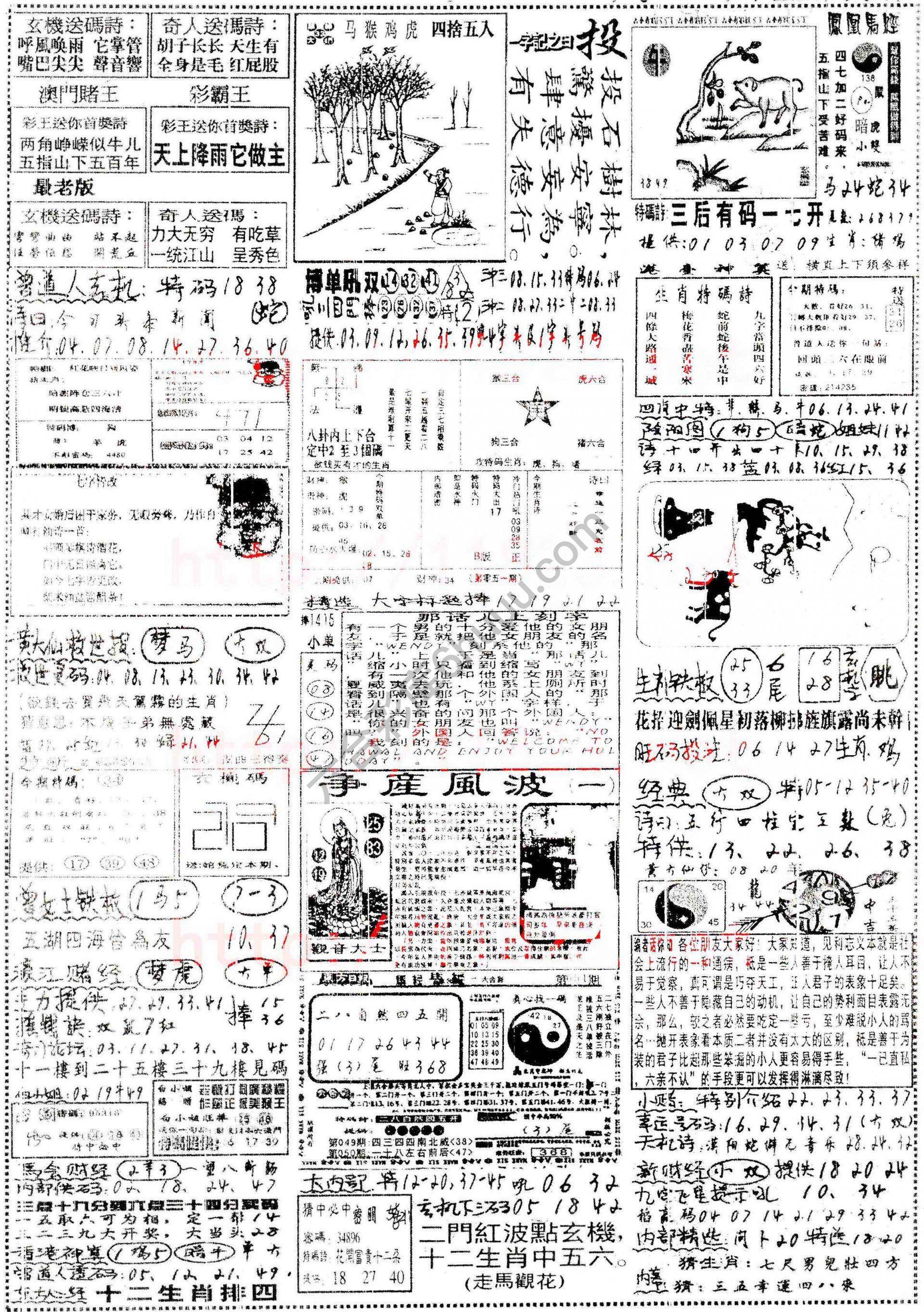 正手写